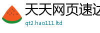 2025新澳门免费传真属7777788888管家婆凤凰网查一下云间玉箭
